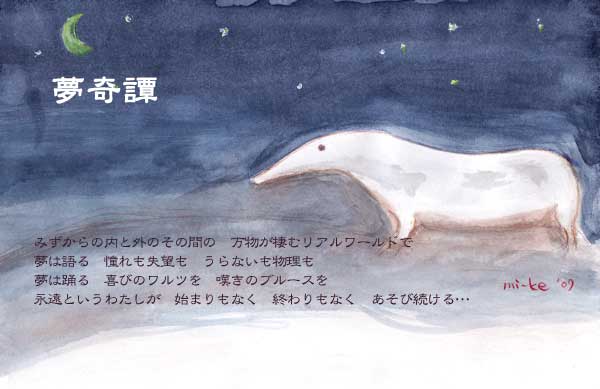 kitan.jpg